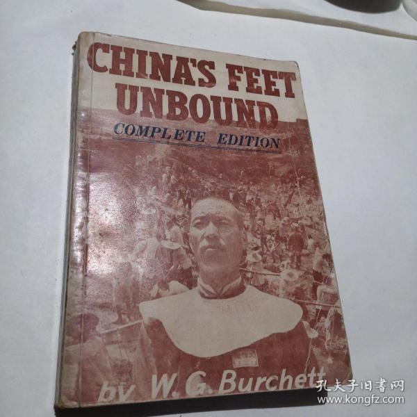 CHINA S FEET UNBOND（1952年英文版原版旧书 中国解放了 Australia）