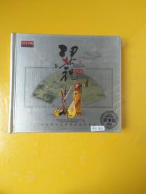 梁祝大全【3CD】