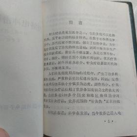 经络电冲击诊疗手册