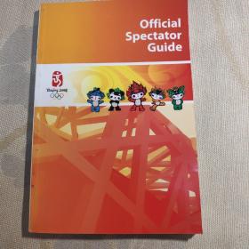 英文版 Official Spectator Guide