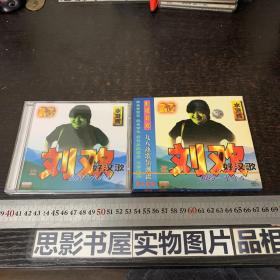 影视刘欢 MTV卡拉OK CD【全1张光盘】