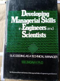 DEVELOPING MANAGERIAL SKILLS IN ENGINEERS AND SCIENTISTS SUCCEEDING AS A TECHNICAL MANAGER培养工程师和科学家作为技术经理的管理技能