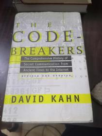 The Codebreakers：The Comprehensive History of Secret Communication from Ancient Times to the Internet