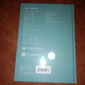 DVD原创当代舞剧兰----山东省文化厅大师引进工程科技成果转化项目