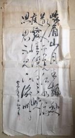 秘明书法2