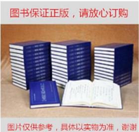 子部珍本备要第040种：八门九星阴阳二遁全本奇门断（2函18册） 0I15M