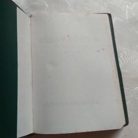 经络电冲击诊疗手册