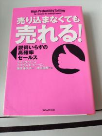 日文原版 坂本希久子 看图下单