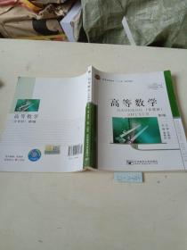 高等数学，少年时