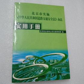 道路交通事故责任认定与赔偿标准