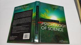 HANDBOOK OF THE PSYCHOLOGY OF SCIENCE【16开精装】包中通快递