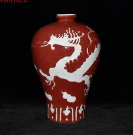 古董古玩老瓷器收藏 明宣德祭红釉留白龙纹灭屏18.5*28.5CM