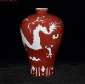 古董古玩老瓷器收藏 明宣德祭红釉留白龙纹灭屏18.5*28.5CM