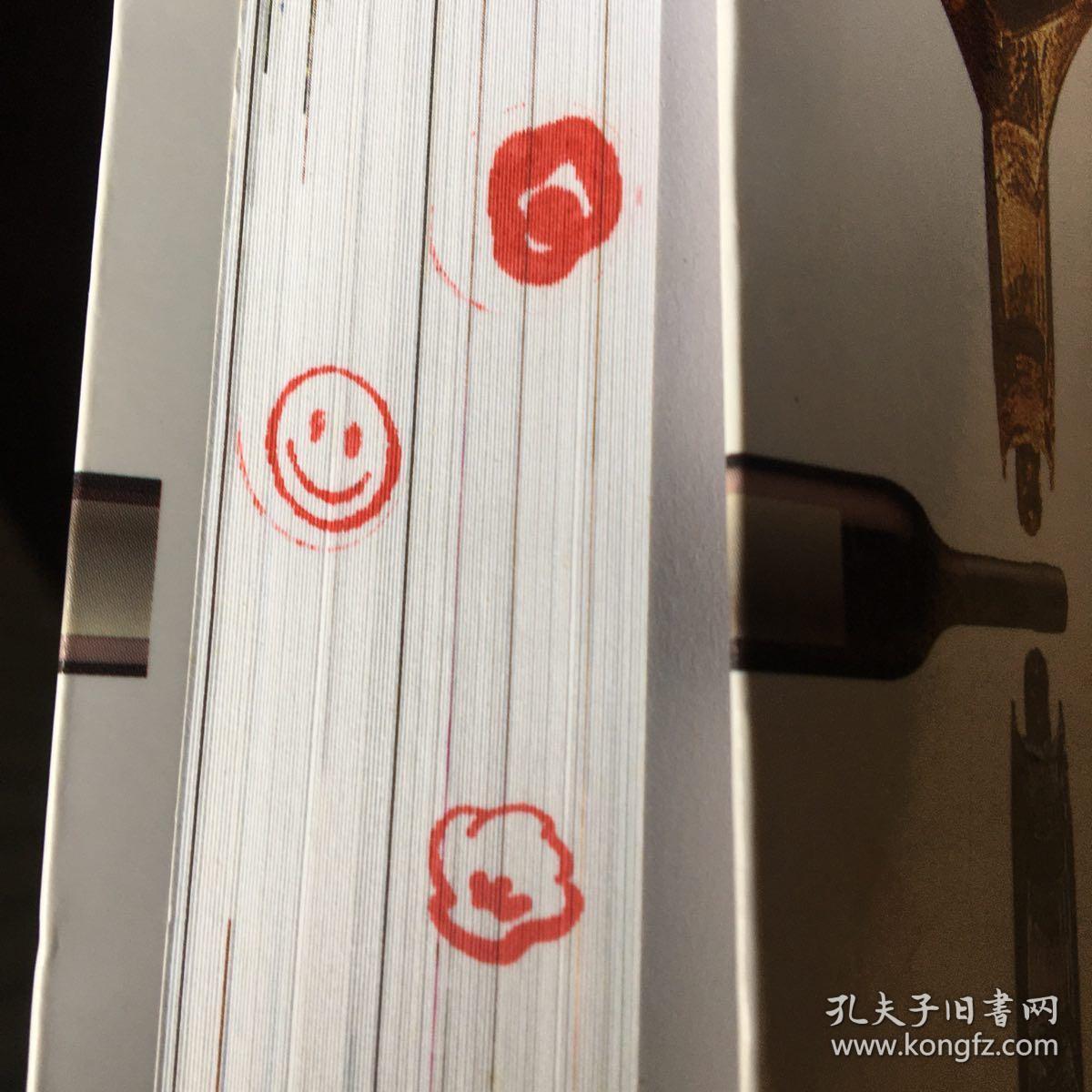 一生最爱葡萄酒