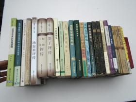 垄断足够价格论（蔡继明 签名本。大32开精装1本，原版正版老书，无笔记印章 无破损。详见书影）2025.4.17日整理。FD6-4