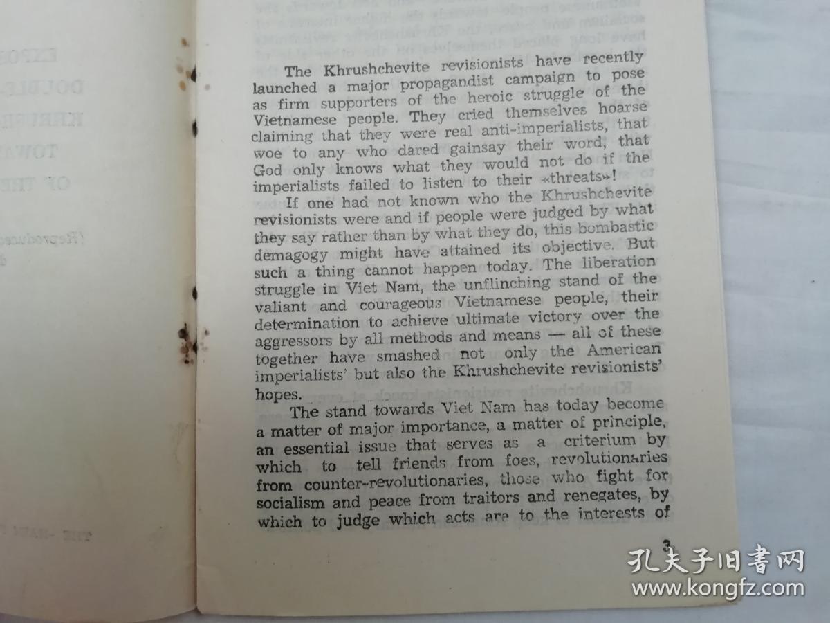 EXPOSE TO THE END THE DOUBLE-FACED STAND OF THE KHRUSHCHEVITE REVISIONISTS TOWARDS THE STRUGGLE OF THE VIETNAMESE PEOPLE；TIRANA；1965；《彻底揭露赫鲁晓夫修正主义者在对待越南人民斗争中的两面手法》；小32开；22页；