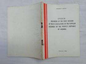 MEHMET SHEHU  SPEECH DELIVERED AT THE FIRST SESSION OF THE Ⅵ LEGISLATURE OF THE POPULAR ASSEMBLY OF THE PROPLE'S REPUBLIC OF ALBANIA；TIEANA；1966；《穆 谢胡 在阿尔巴尼亚人民共和国六届人民议会第一次会议上的讲话》；小32开；40页；