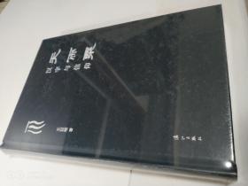 天雨粟：汉字与信仰