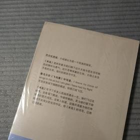 米岛  王十月  著  作家出版社