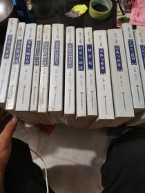 牟宗三文集（13本合售）