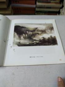 施云翔精品选:签赠本