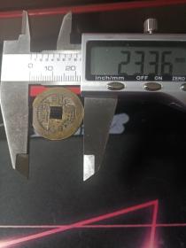 乾隆宝泉铜钱直径23mm，两枚25元