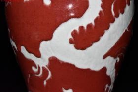 古董古玩老瓷器收藏 明宣德祭红釉留白龙纹灭屏18.5*28.5CM