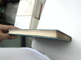 垄断足够价格论（蔡继明 签名本。大32开精装1本，原版正版老书，无笔记印章 无破损。详见书影）2025.4.17日整理。FD6-4