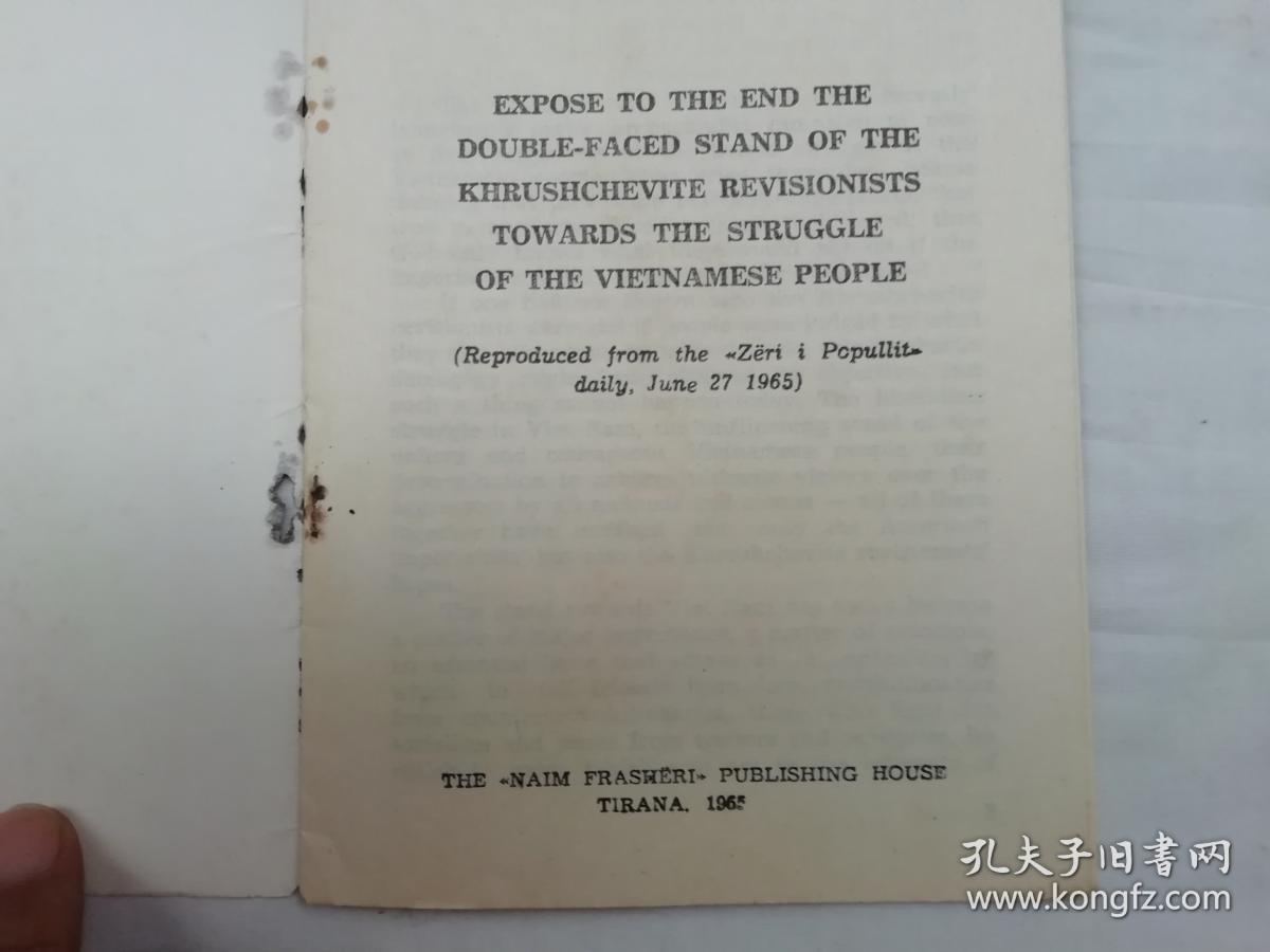 EXPOSE TO THE END THE DOUBLE-FACED STAND OF THE KHRUSHCHEVITE REVISIONISTS TOWARDS THE STRUGGLE OF THE VIETNAMESE PEOPLE；TIRANA；1965；《彻底揭露赫鲁晓夫修正主义者在对待越南人民斗争中的两面手法》；小32开；22页；