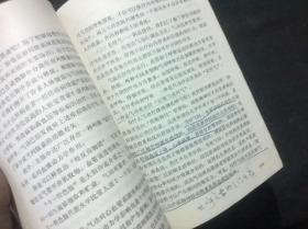 气功疗法趣谈