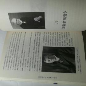 钢铁大王：安德鲁·卡耐基（全译插图版）【 正版全新 一版一印 实拍如图 】