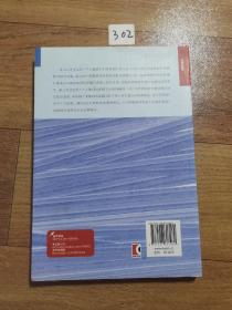 外资主导下产业集群技术创新模式研究