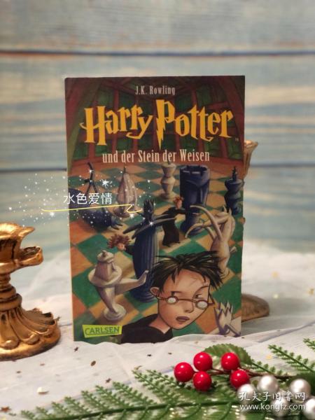 德版哈利波特与魔法石平装Harry Potter und der Stein der Weisen