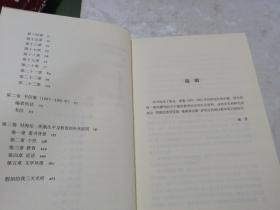 国民阅读经典·假如给我三天光明：我的人生故事