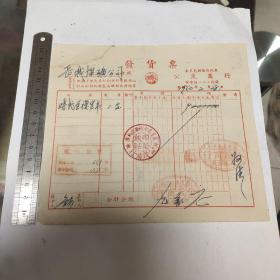 秦皇岛公茂商行～购买时代牌腹写纸