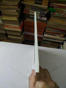 施云翔精品选:签赠本