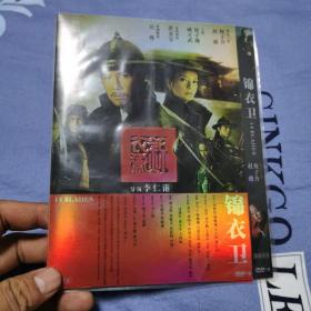 锦衣卫       二手   DVD   3层