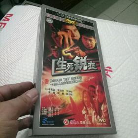 二十一集警匪侦破电视剧《生死锐变》七碟装DVD