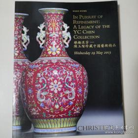 CHRISTIES 香港佳士得2013年 雅趣流芳—陈玉阶珍藏中国艺术精品