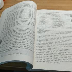 财务管理（第四版）