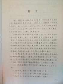 全国出版专业技术人员职业资格考试辅导教材+辅导用书:出版专业实务初级（2015年版）、出版专业基础初级（2015年版）、出版专业职业资格考试案例精编、出版专业基础与实务（初级）辅导训练、2014－2017年真题