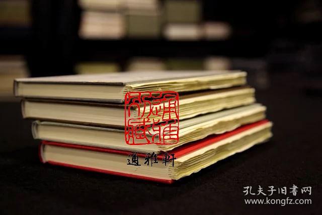 【 毛边本】中国音乐史（巴蜀百年学术名家丛书 精装 全一册）