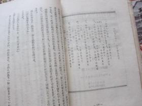 圣歌之话   昭和22年出版  1947年  日文