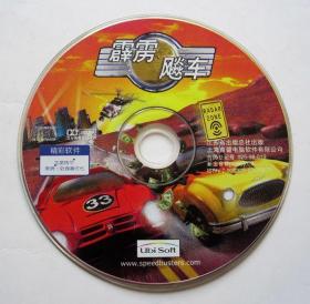 【育碧游戏】霹雳飚车（1CD）