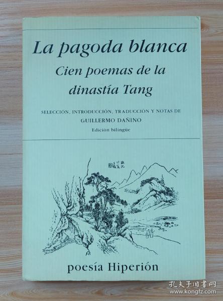 西班牙语原版书 La pagoda blanca, cien poemas de la Dinastía Tang: (Poesía Hiperión) (Chino) Tapa blanda – 11 septiembre 2000 de Guillermo Dañino Ribatto (Colaborador, Traductor)