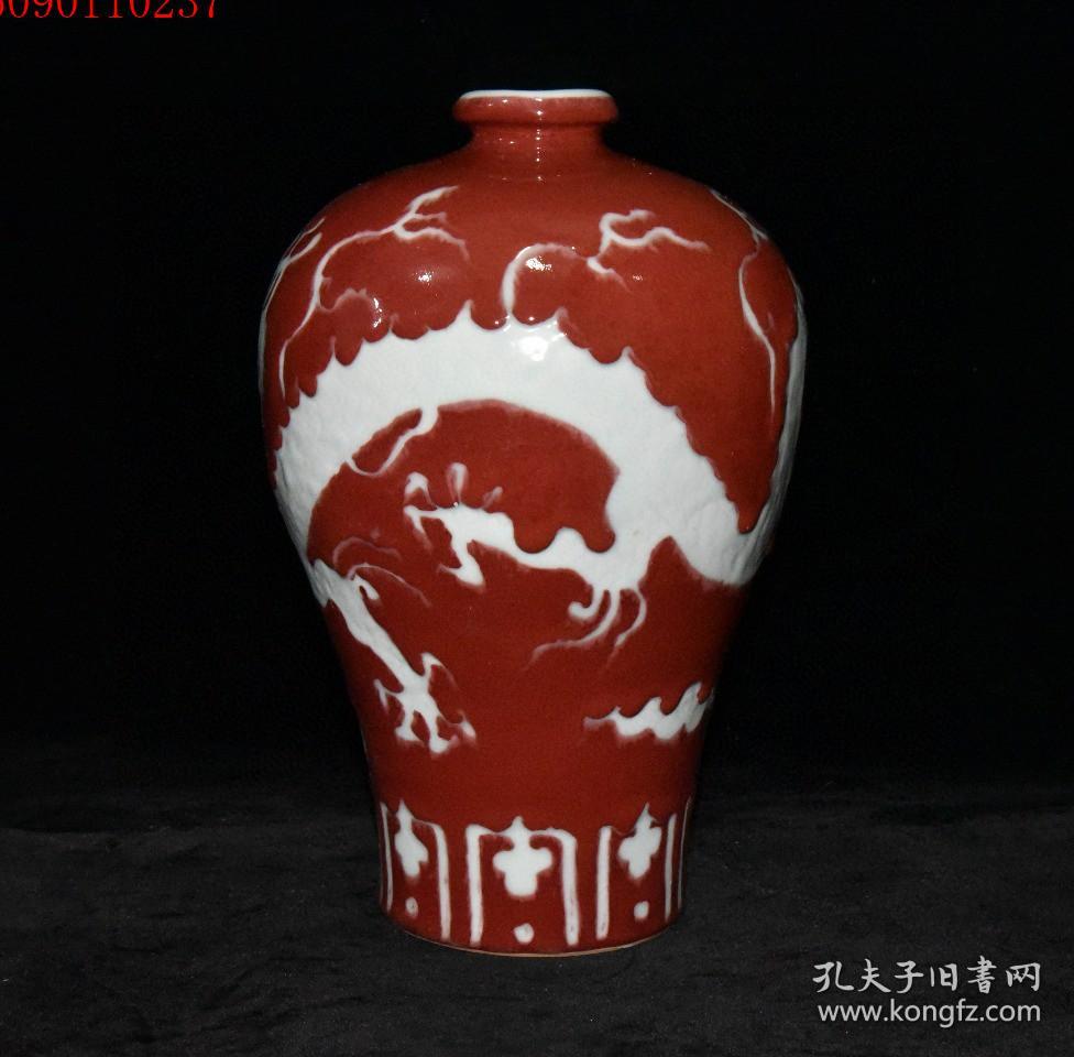 古董古玩老瓷器收藏 明宣德祭红釉留白龙纹灭屏18.5*28.5CM