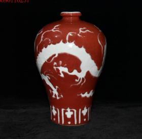 古董古玩老瓷器收藏 明宣德祭红釉留白龙纹灭屏18.5*28.5CM