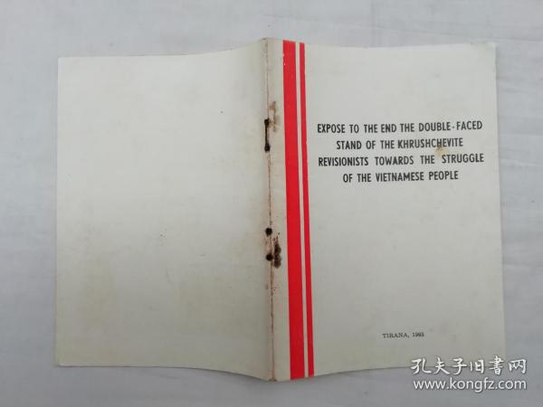 EXPOSE TO THE END THE DOUBLE-FACED STAND OF THE KHRUSHCHEVITE REVISIONISTS TOWARDS THE STRUGGLE OF THE VIETNAMESE PEOPLE；TIRANA；1965；《彻底揭露赫鲁晓夫修正主义者在对待越南人民斗争中的两面手法》；小32开；22页；