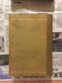 金融界基本服务知识（民国二十三年 精装）