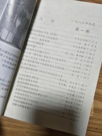 《合肥戏剧——庐剧源流探讨汇编》北路庐剧，东路庐剧探索，西路庐剧与皖西民歌血缘关系等安徽庐剧专题书籍，研究必备！